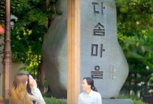 성남도시개발공사, 여성임대아파트 다솜마을 입주자 모집