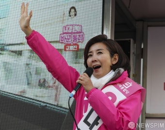 나경원 후보 