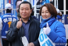 유권자들과 기념촬영하는 이재정 안양 동안구을 후보