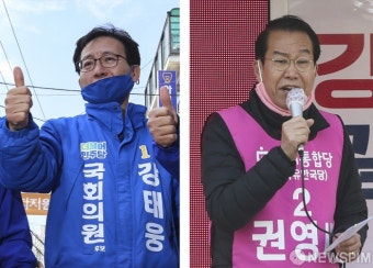 '강태웅-권영세' 용산 21대 국회의원은 누구?