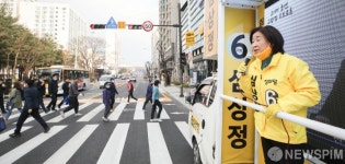 화정중앙공원서 선거 유세 펼치는 심상정 고양갑 후보