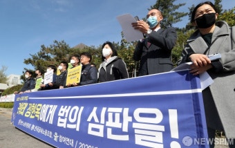 '삼성의 노조파괴 야기한 전현직 고용부 간부 처벌 촉구!'