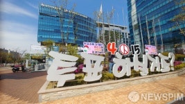 대전선관위, 마스크 쓰고 1m 유지하며 소중한 한 표 행사하세요