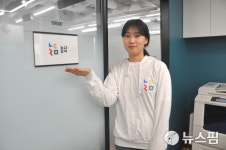[인터뷰] 문미성 놀담 대표 돌봄 서비스, 취약 계층은 정부 지원해야