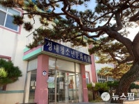 고창 성내청소년문화의집, 친환경 프로그램 운영