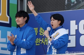 남영희 후보, '저를 꼭 선택해주세요!'