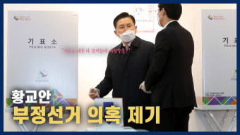 [영상] 