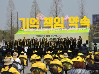 세월호참사 6주기 기억식에서 기억공연하는 4.16합창단