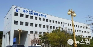 포항지원, 음란영상 10만개 유포 30대에 징역 1년 선고