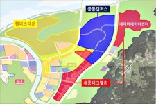 행복청, 세종시 집현리 공동캠퍼스 2023년 준공 목표