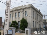 목포시, 지붕 없는 박물관 근대역사관 1·2관 새단장 완료
