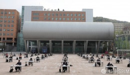 명지전문대학교 운동장에서 열린 보험설계사 자격시험