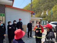 안동 산불 피해 인금리 주민 위로하는 권영세 안동시장