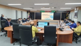 대전시 먹는물공동시설 라돈 저감 방안 연구용역 착수보고회