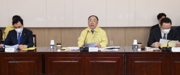 제1차 비상경제 중대본 회의 발언하는 홍남기 부총리
