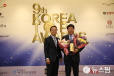 장수한우지방공사, 제9회 명품브랜드 대상 수상