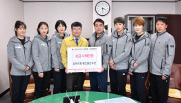 삼척시청 핸드볼팀, 코로나19 극복 성금 400만원 기탁