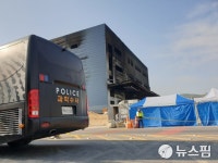 이천 화재 참사 사망자 29명 신원확인...9명은 유전자 감식 예정