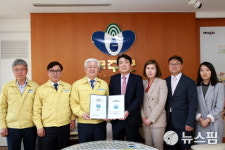 무주군, 청운대 산학협력센터에 자활센터 운영 위탁