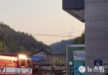울진 산불 확산 막아라…호월2리 용재마을 방화선 구축