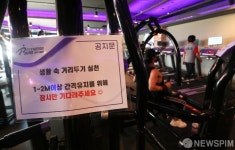 코로나 종식위해 생활 속 거리두기 실천하세요