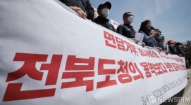 전북도청의 용역보다 못한 정규직화 규탄