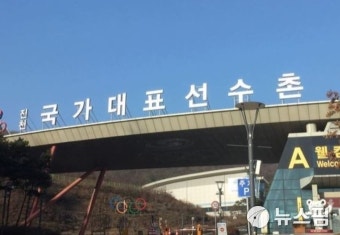 대한체육회, 국가대표 선수 음주 비위 등에 적극 대응 키로