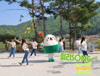 영주시, 소백힐링요정 힐리 주제가 공개