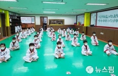 경북태권도협, 코로나19 방역 속 첫 방문 태권도 승단심사