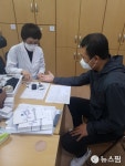 옥천군보건소, 모바일헬스케어사업 대상자 모집 재개