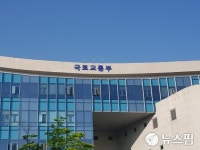 2025년부터 민간부문에 ′제로에너지건축물′ 의무화 추진