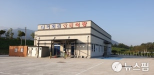 장흥군, 대덕회진 장례식장 13일 새단장 오픈