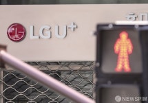 코로나19에 멈춰진 LG유플러스 용산사옥