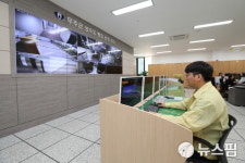 무주군, 맑은물사업소 이전 상수도통합운영관리센터 구축
