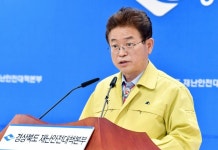 경북지역 유흥시설 2주간 영업 못한다...집합금지 행정명령
