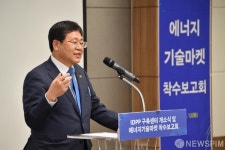 안일환 기재부 제2차관의 축사