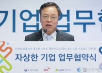 인사말하는 이완재 SKC 사장