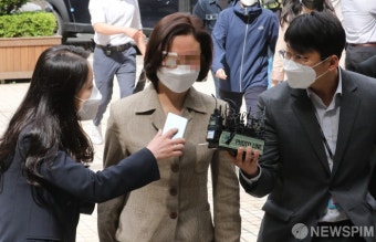 재판 출석하는 정경심 동양대 교수