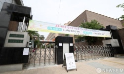 등교개학 앞두고 대왕초 병설유치원 교사 재확진