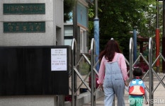 대왕초 병설유치원 교사 재확진...유치원생 검사 실시