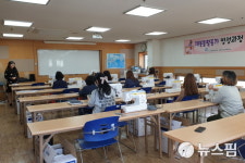 무주군, 재봉틀활동가 양성과정 개강