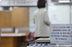 오늘 하루 잠정폐쇄 조치 들어간 서울법원종합청사 본관