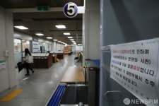 15일 서울법원종합청사 동·서관 법정 잠정 폐쇄