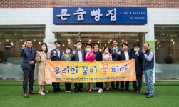 안산시의회 우리는 모두 꽃이다  장애인시설 현장 목소리 청취