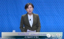 한태경제협력센터 | "코로나 이후 경제·산업, 경계없는 협력이 해법될 것"
