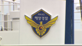 인천 송도 인근 해상서 남성 시신 발견