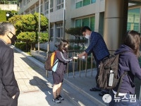 부산 영도여고 고3 등교 개학 첫날, 설렘과 웃음 가득