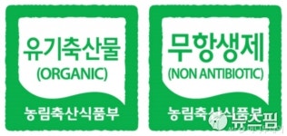 남원시, 친환경축산물 인증비용 지원 인증 확대