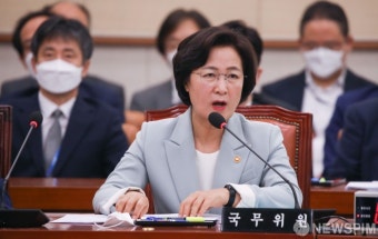 법사위 참석한 추미애 법무부 장관