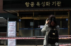 한결직업전문학교4관 | 영등포 직업전문학교, '출입 통제'
